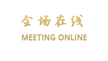 成都凤凰御庭酒店（高升桥店）